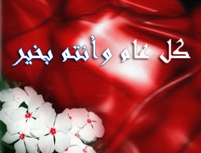 رمزيات وخلفيات وبطاقات معايدة عيد الفطر المبارك 2016 (4)