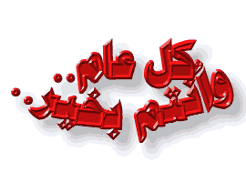 رمزيات وخلفيات وبطاقات معايدة عيد الفطر المبارك 2016 (8)