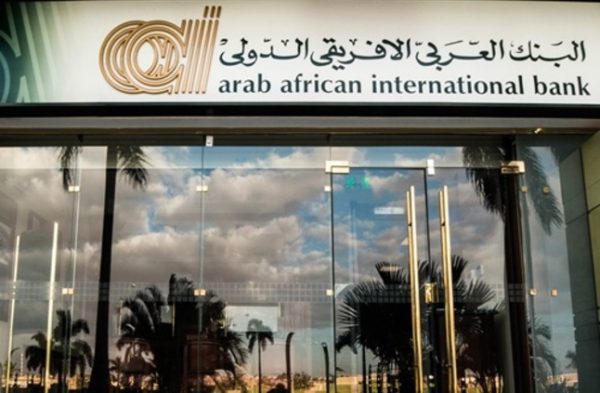 فروع البنك العربي الأفريقي